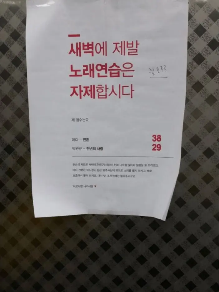 AmusedCork5738의 딴 사람한테 이러면 큰일 나 진짜로