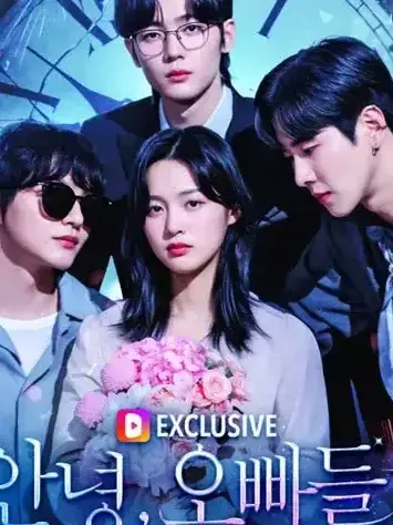 PainedBeat0464의 안녕,오빠들