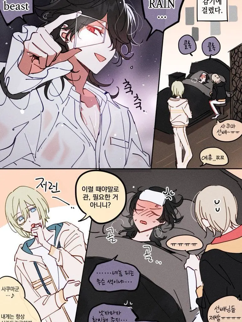 StupidPot8829의 언데드+애기/공주병