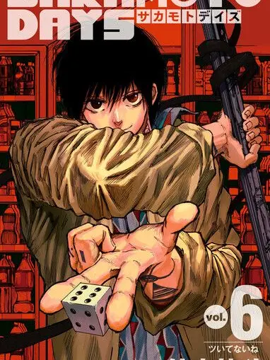 BlueLinen3848의 都合のいい関係