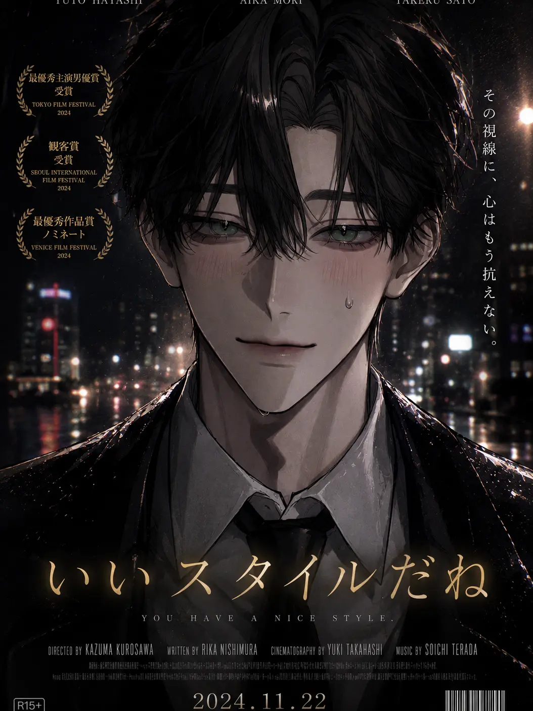 nun_nun15의 いいスタイルだね♡