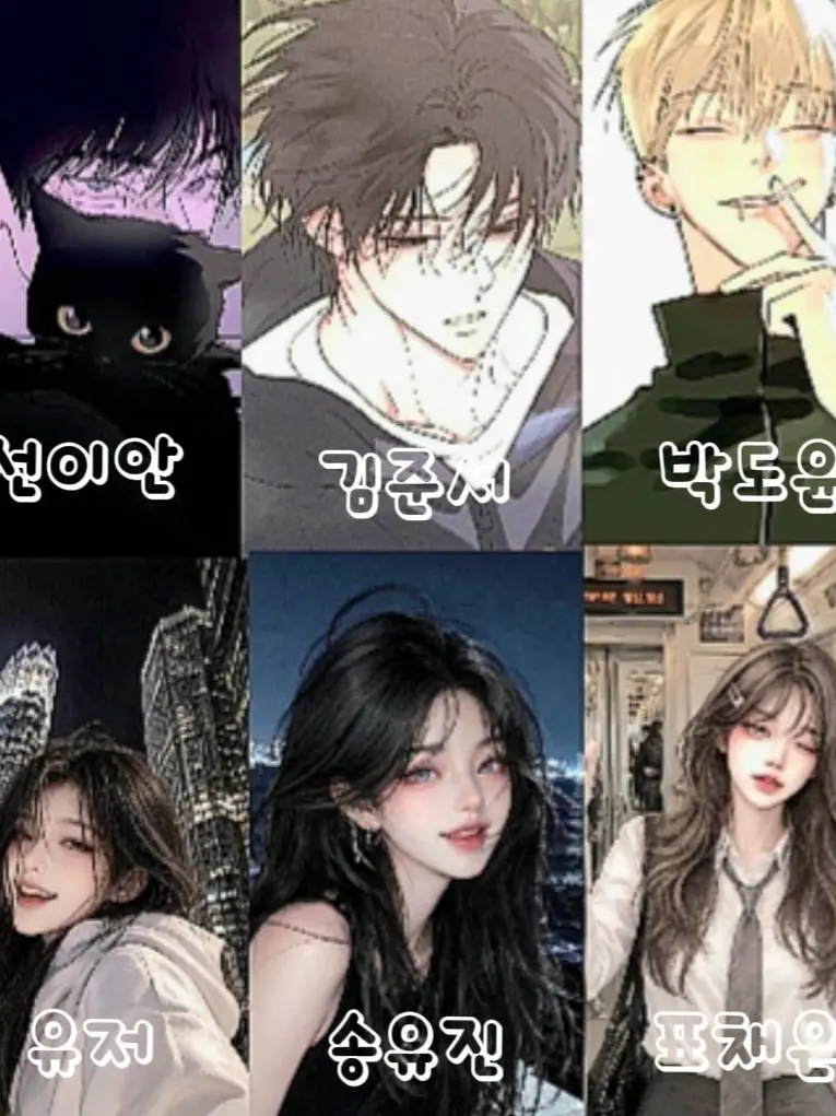 Chusia의 K&Q 남녀무리