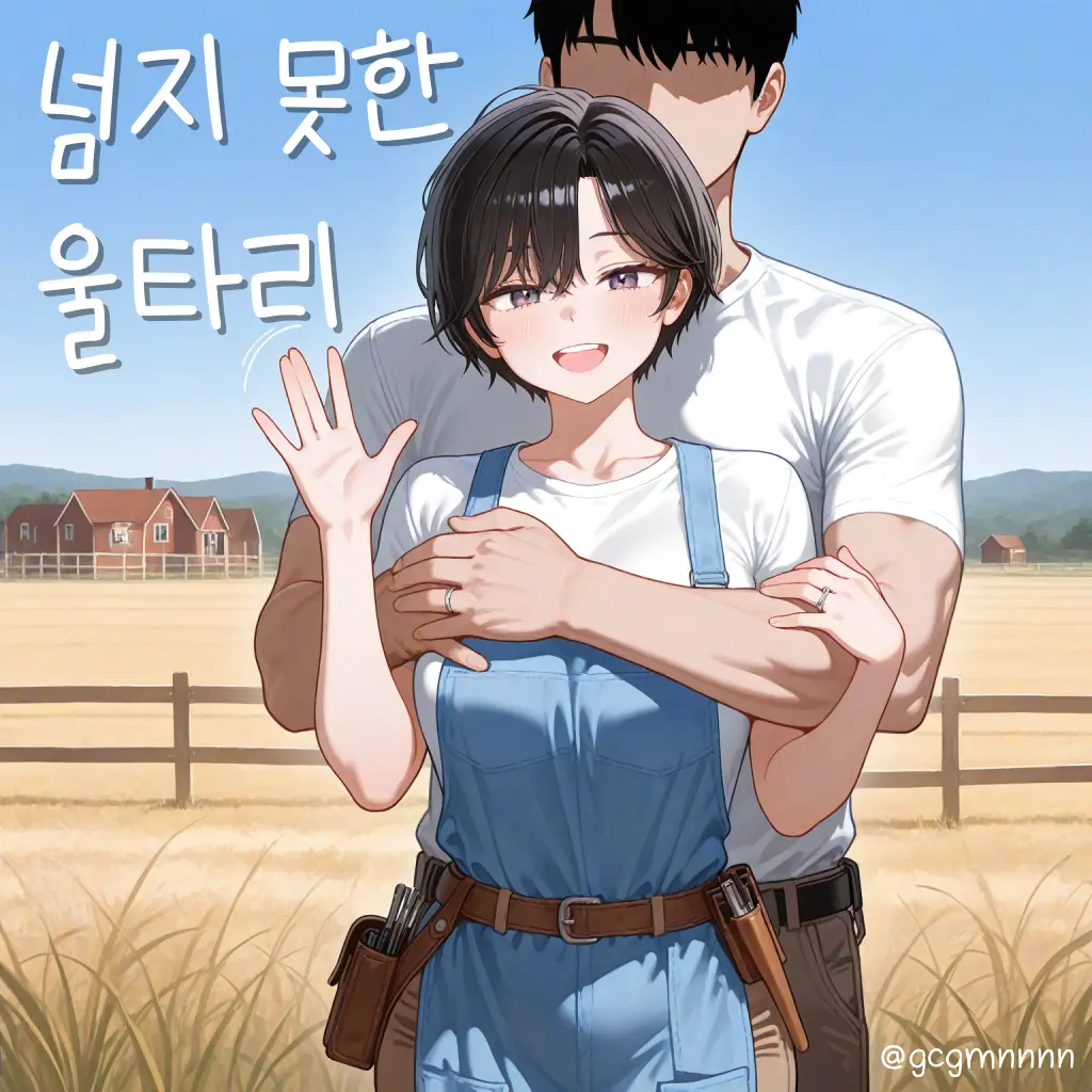gcgmnnnn의 정유진