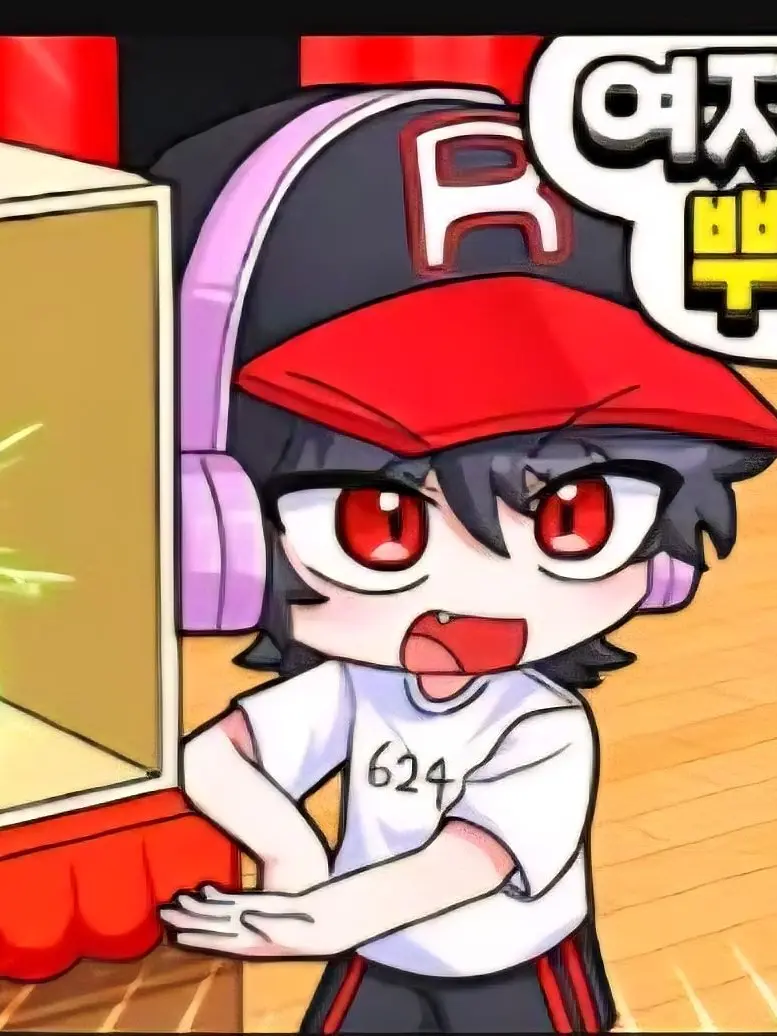 Princess_Seola의 `나는 너 좋아하는데, 너는?`