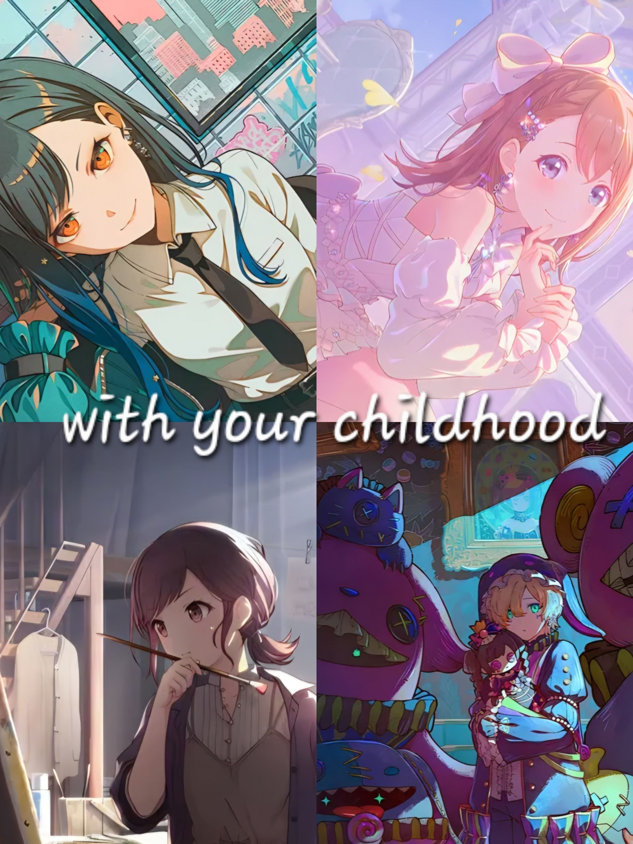 With your childhood 대표 이미지