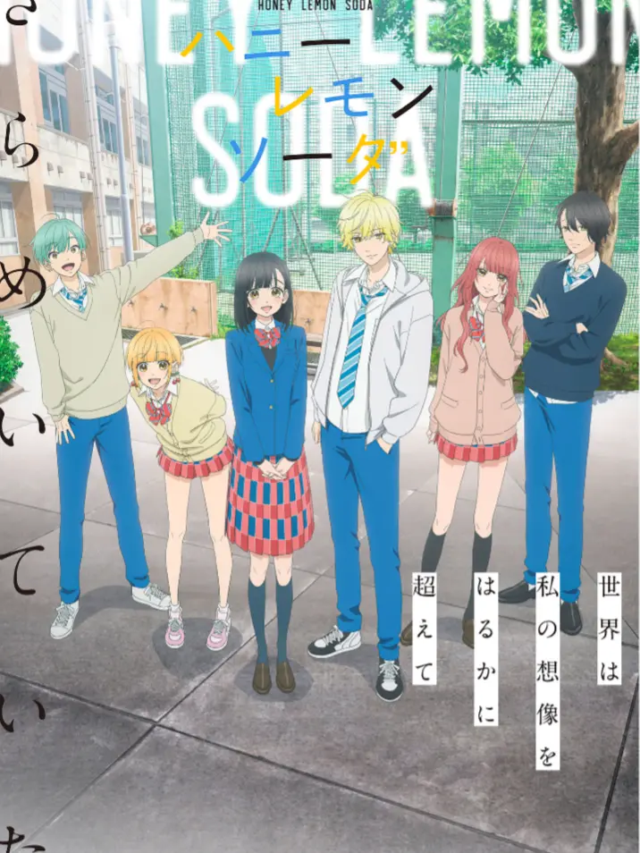 BronzeCity2074의 ハニーレモンソーダのみんなと話さない？