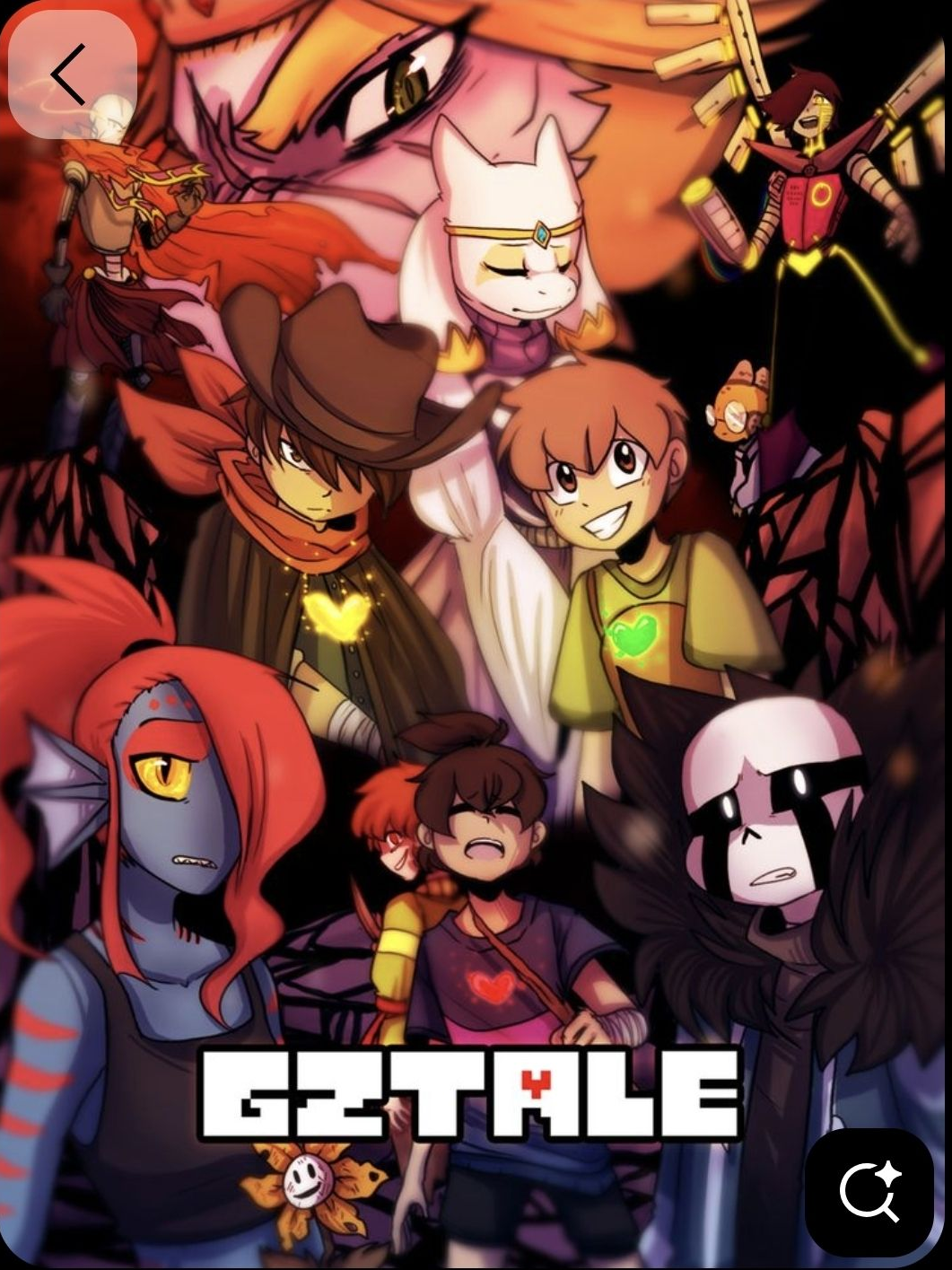 GZTALE 대표 이미지