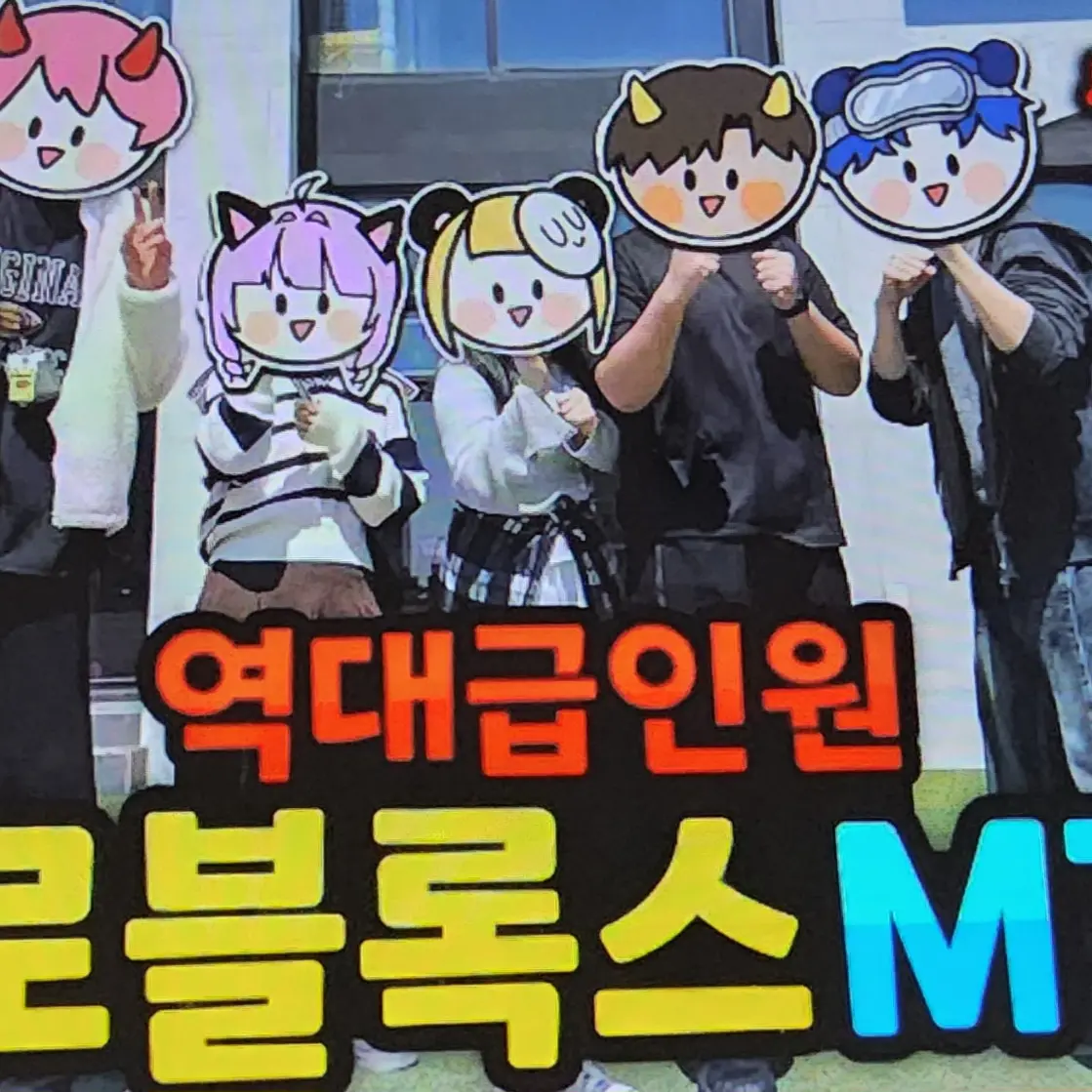 HardChime6311의 로블유튜버 mt