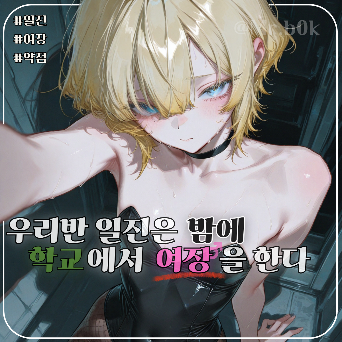 강은우 대표 이미지