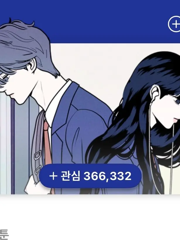 EliteSoul3212의 내향남녀