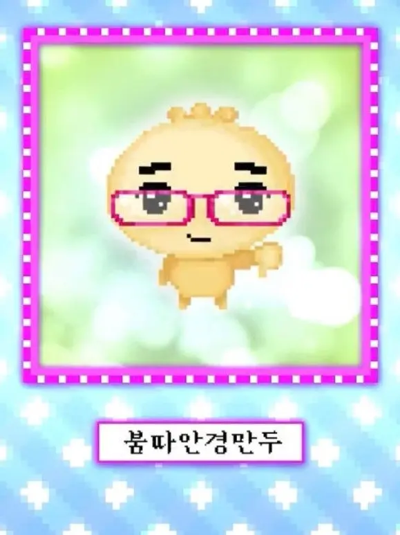 T4T-의 ㅤㅤㅤㅤㅤ
