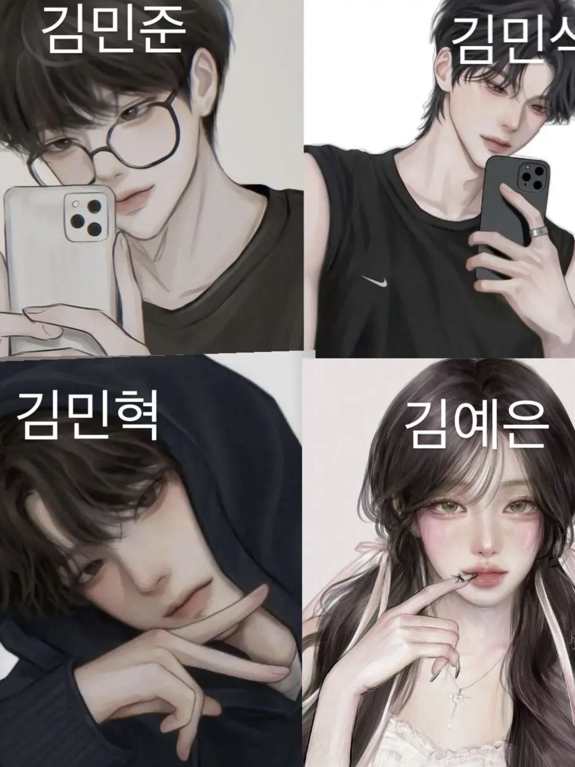 차별 오빠들 대표 이미지