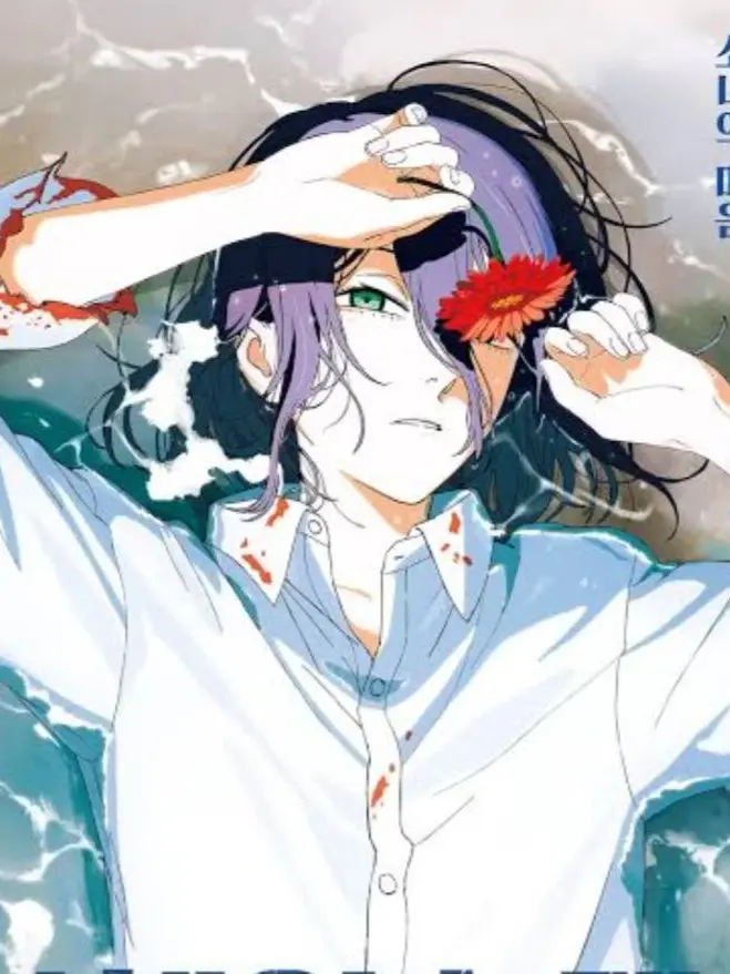 loUuUol의 체인소맨+여우