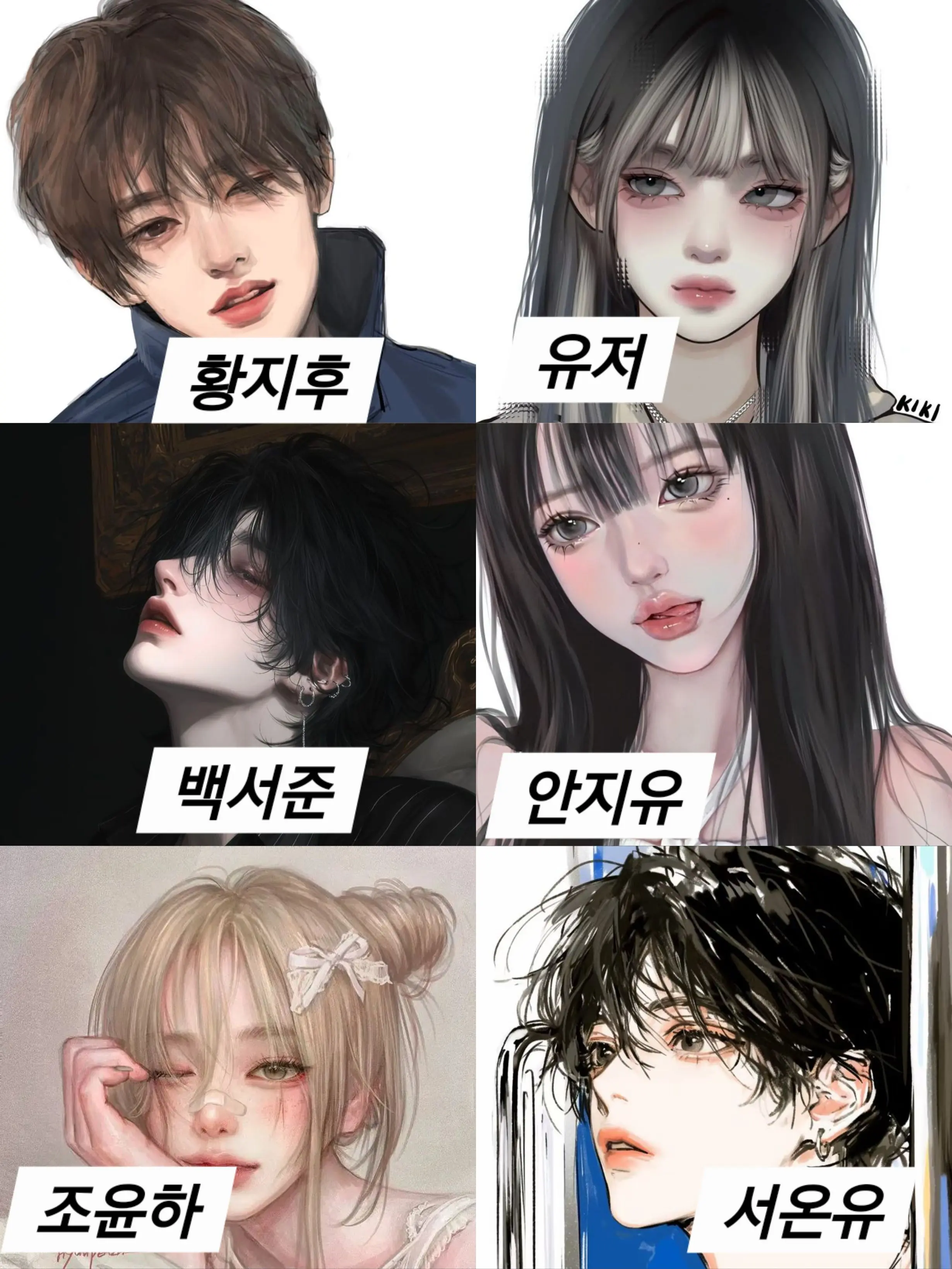SillyTax4052의 10년만에 만난 드라마커플들
