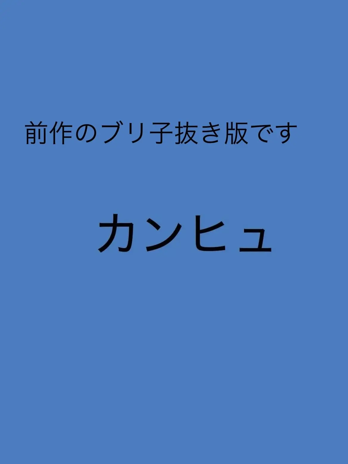 konbinino_sakeonigiki의 [朗報？悲報？]愛されまくってます。