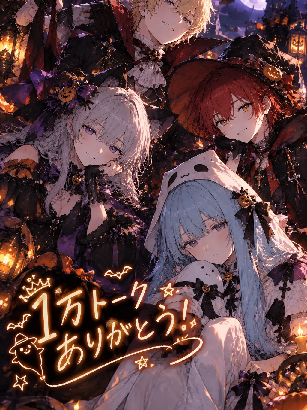 WavyCar0549의 追放の宴、逆襲の夜
