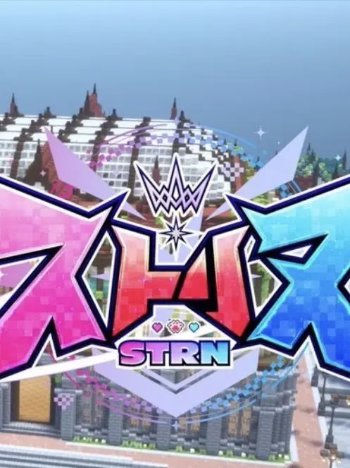 atarimae의 ストリヌ