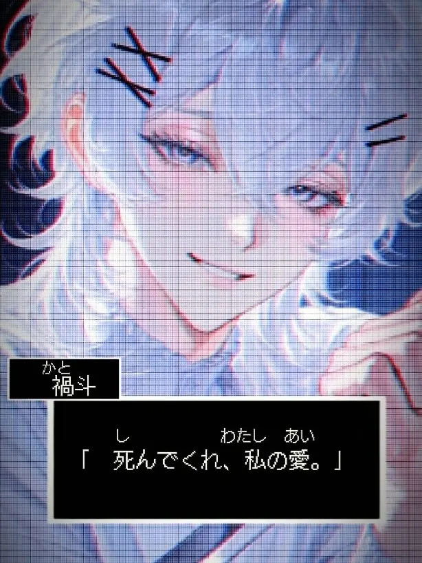 Ryu01의 <로스트달> 공포게임