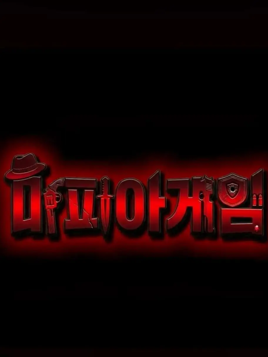 Artful13의 나는 너의 얼굴을 서서히 잊어가고있어
