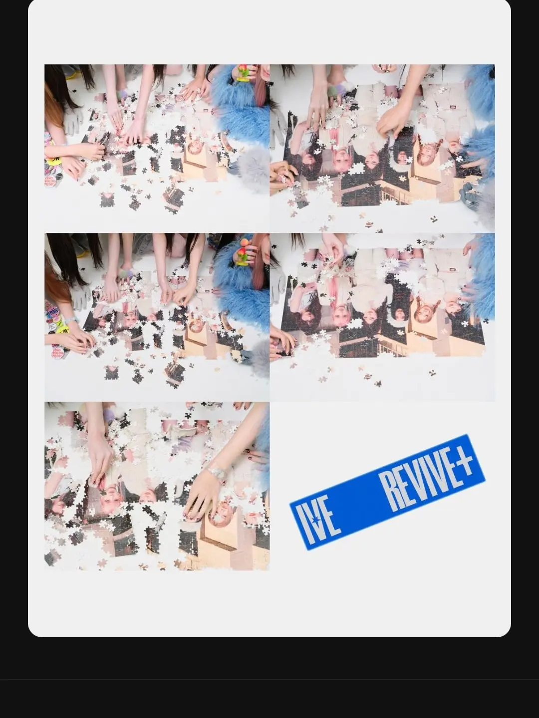 survivelike1230811의 데뷔조에서아이브로데뷔✨💕