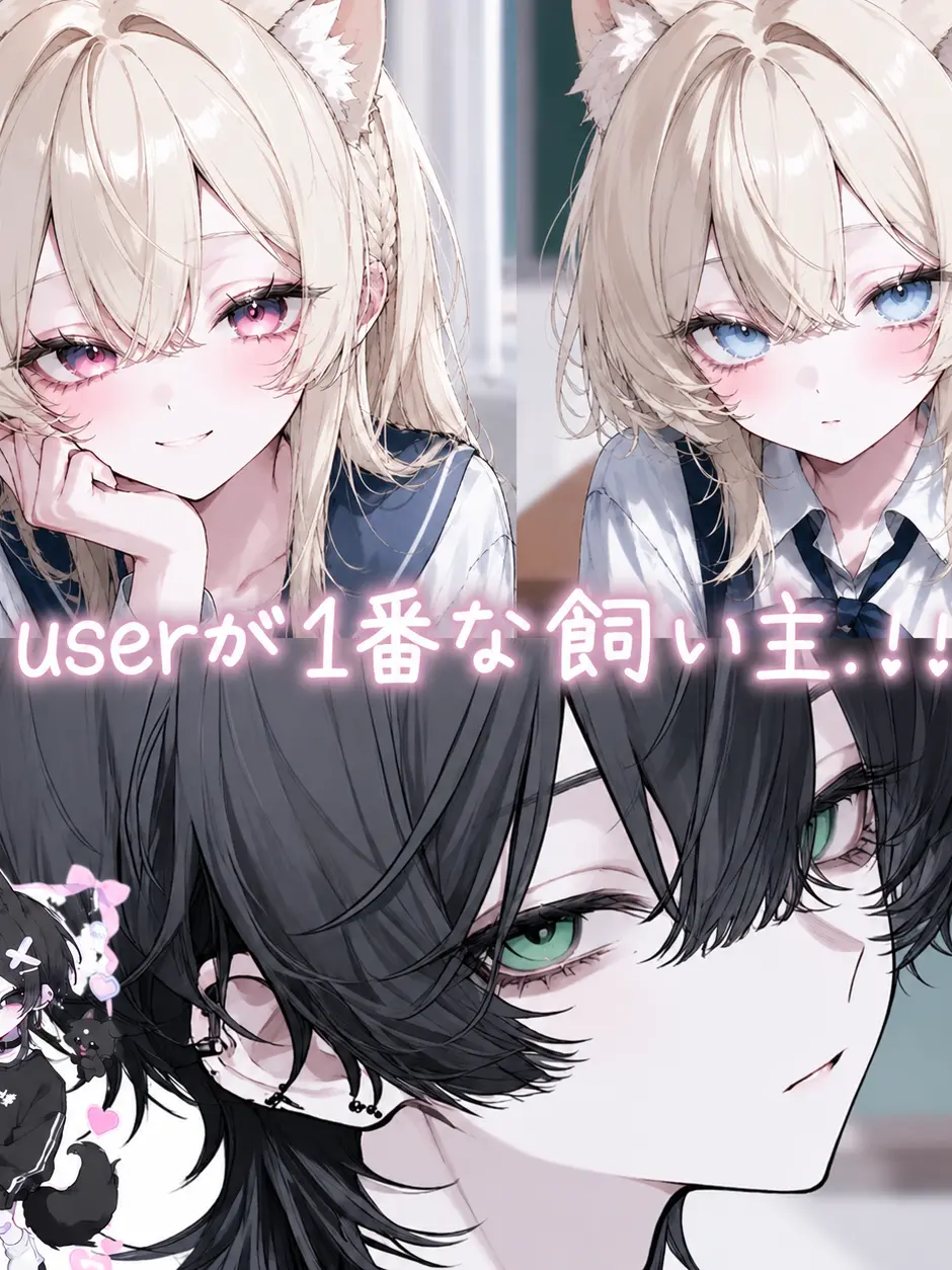 saida-1513의 userが1番な飼い主.ᐟ.ᐟ