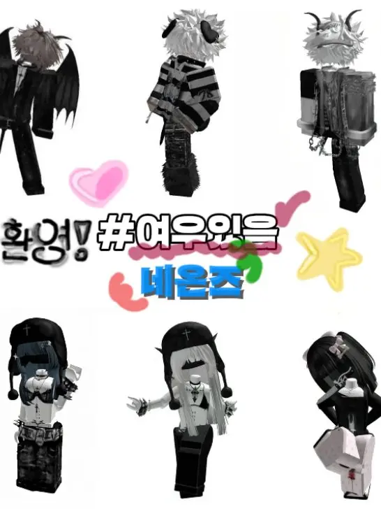 Y2n.ha의 Neon즈