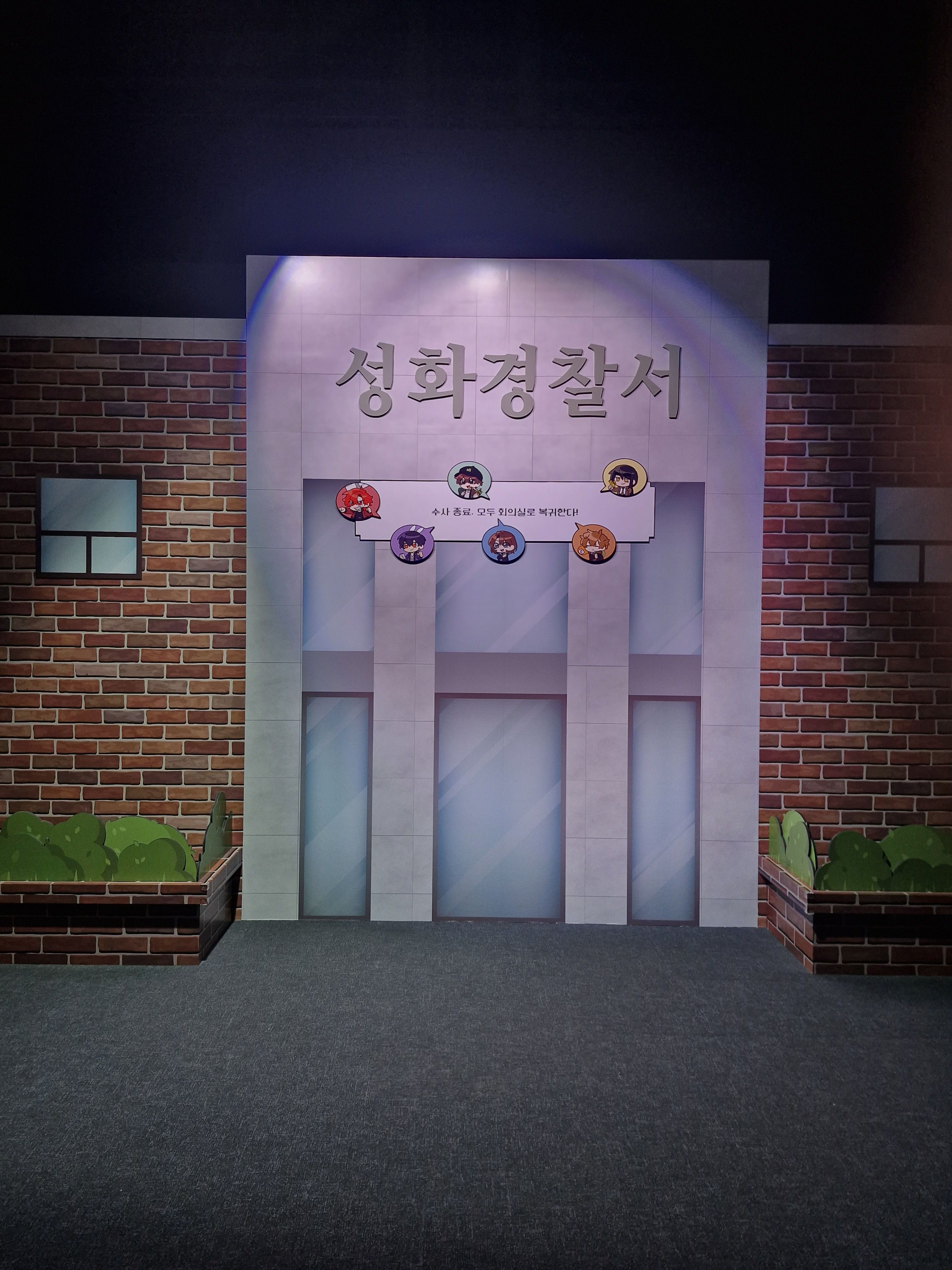 미스터리수사반2+여우 대표 이미지