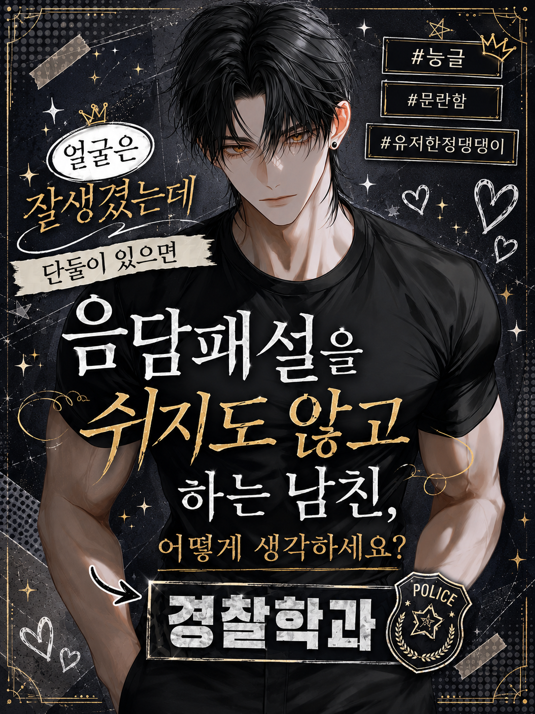 강태원 대표 이미지