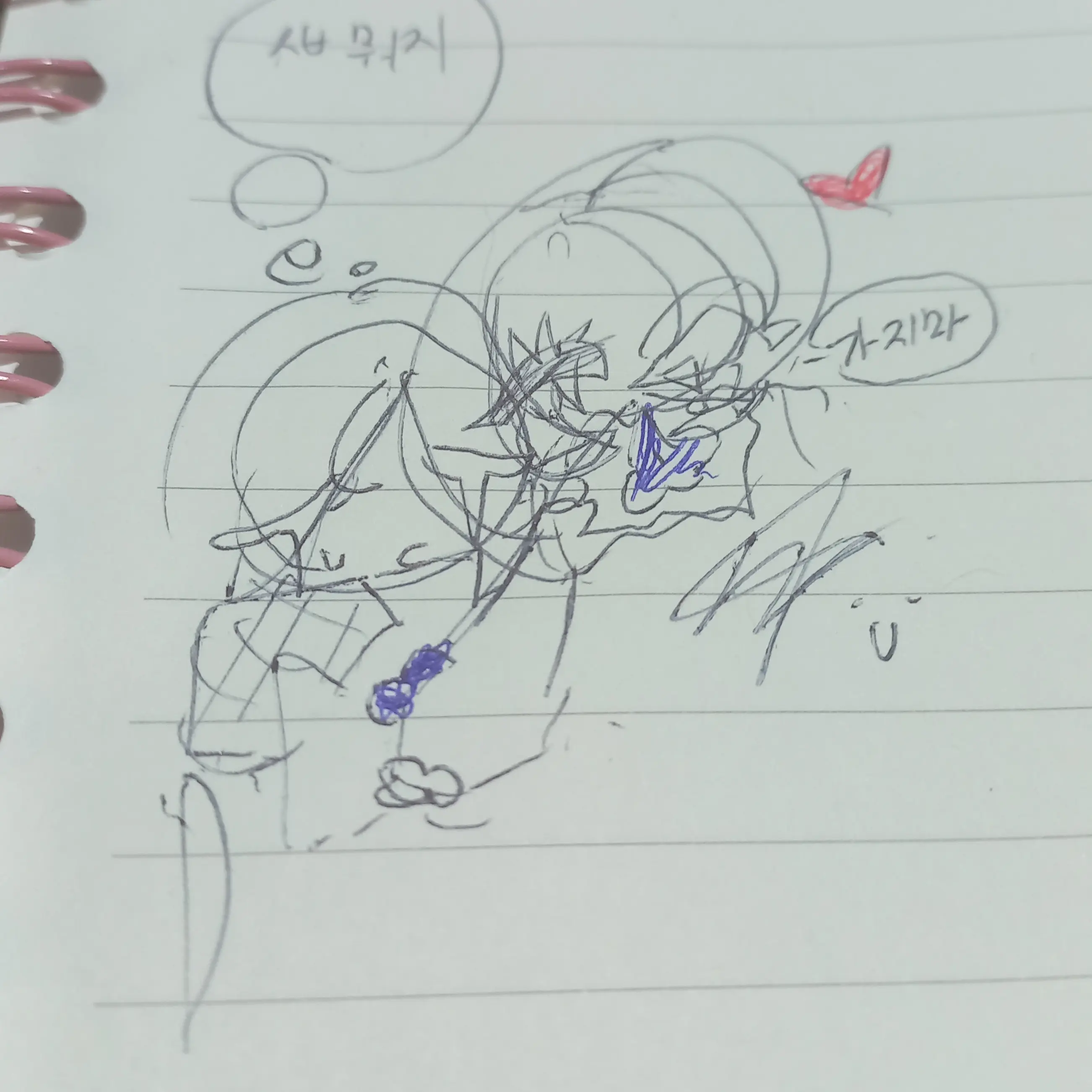 PlacidEpoch5309의 친구가 자꾸 달라붙는다..