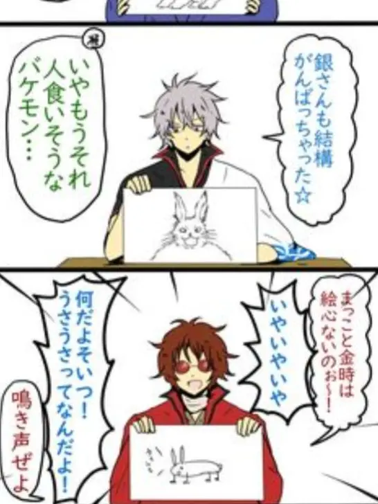 Miyu_1225의 JOY4がお絵描き（？）