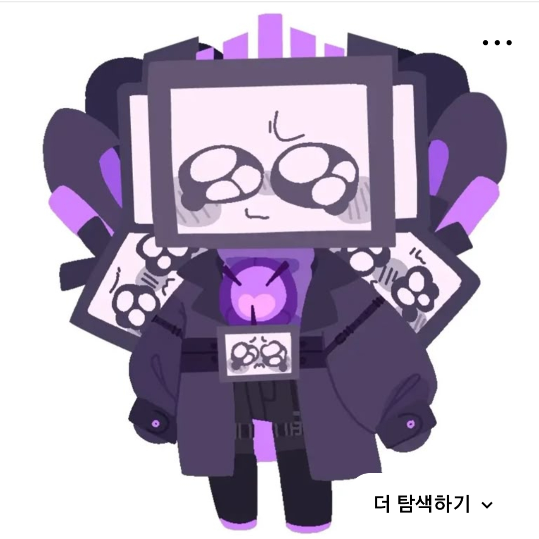 아타티(아기타이탄티비맨) 대표 이미지