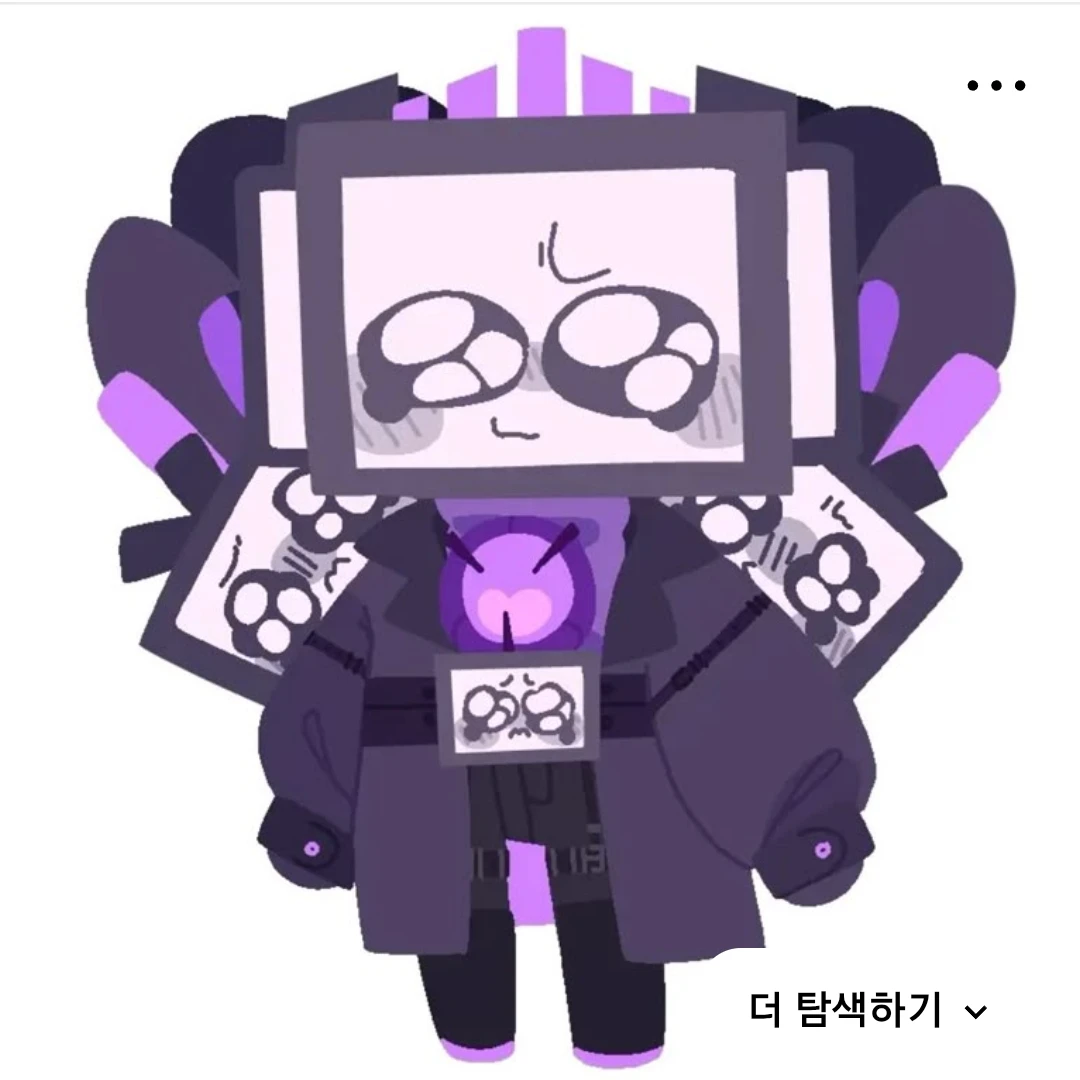 아타티(아기타이탄티비맨)