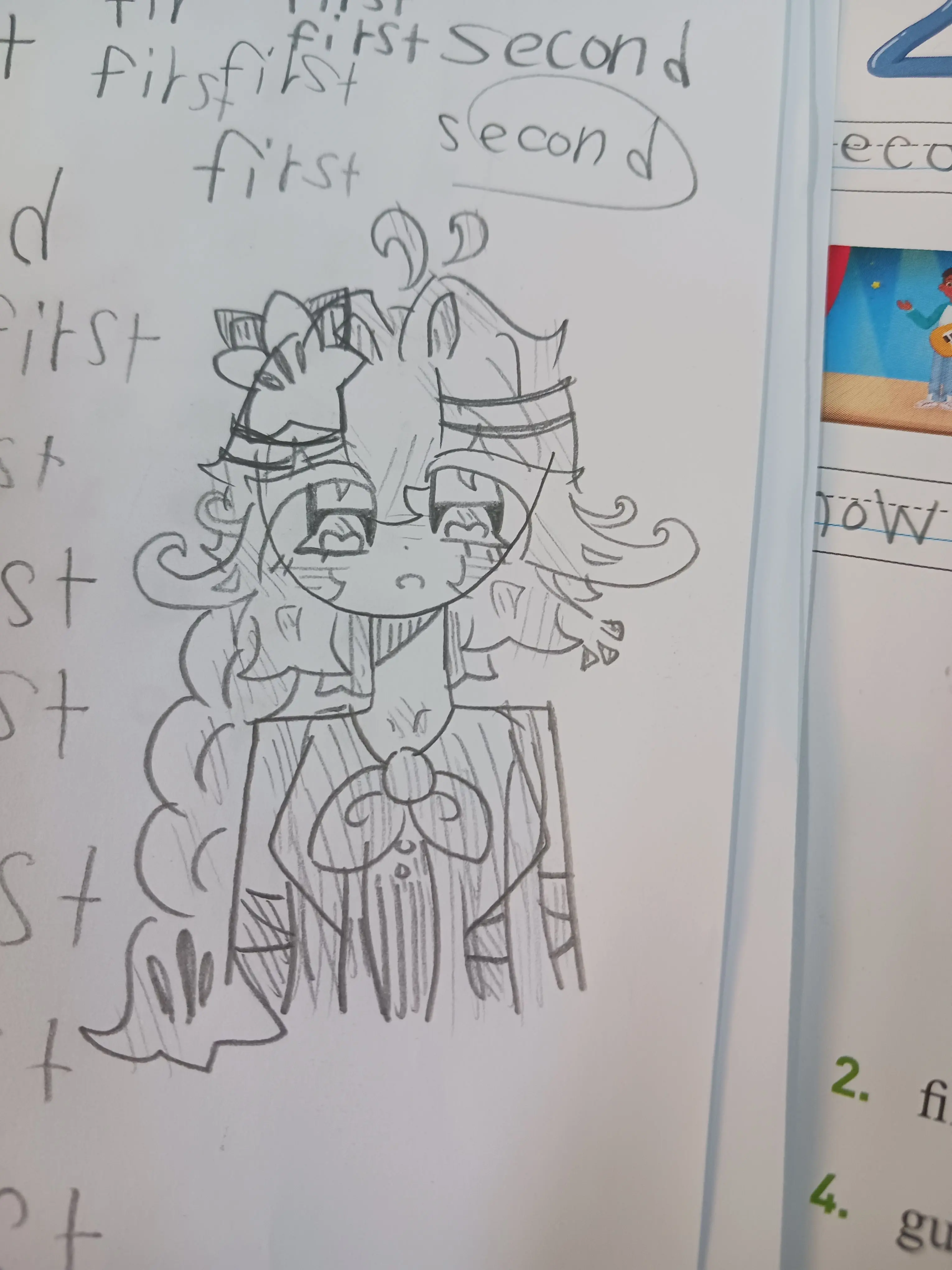 0307_1234의 비스트들과 여행 처@가기