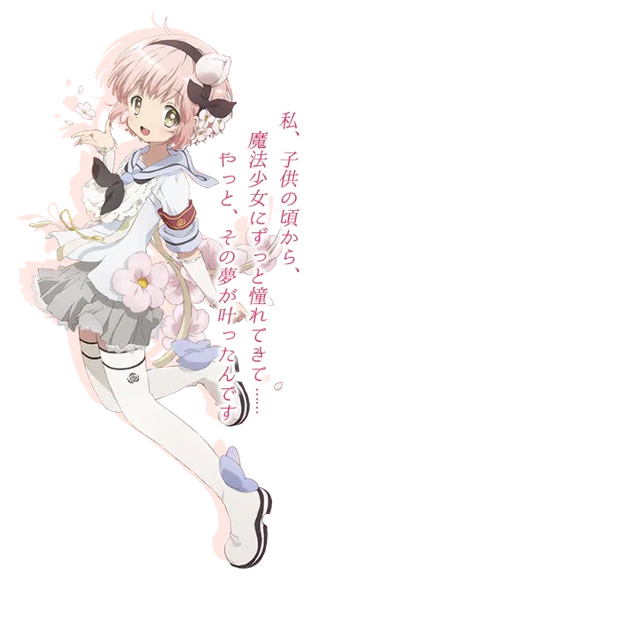 LushCopy6533의 魔法少女育成計画