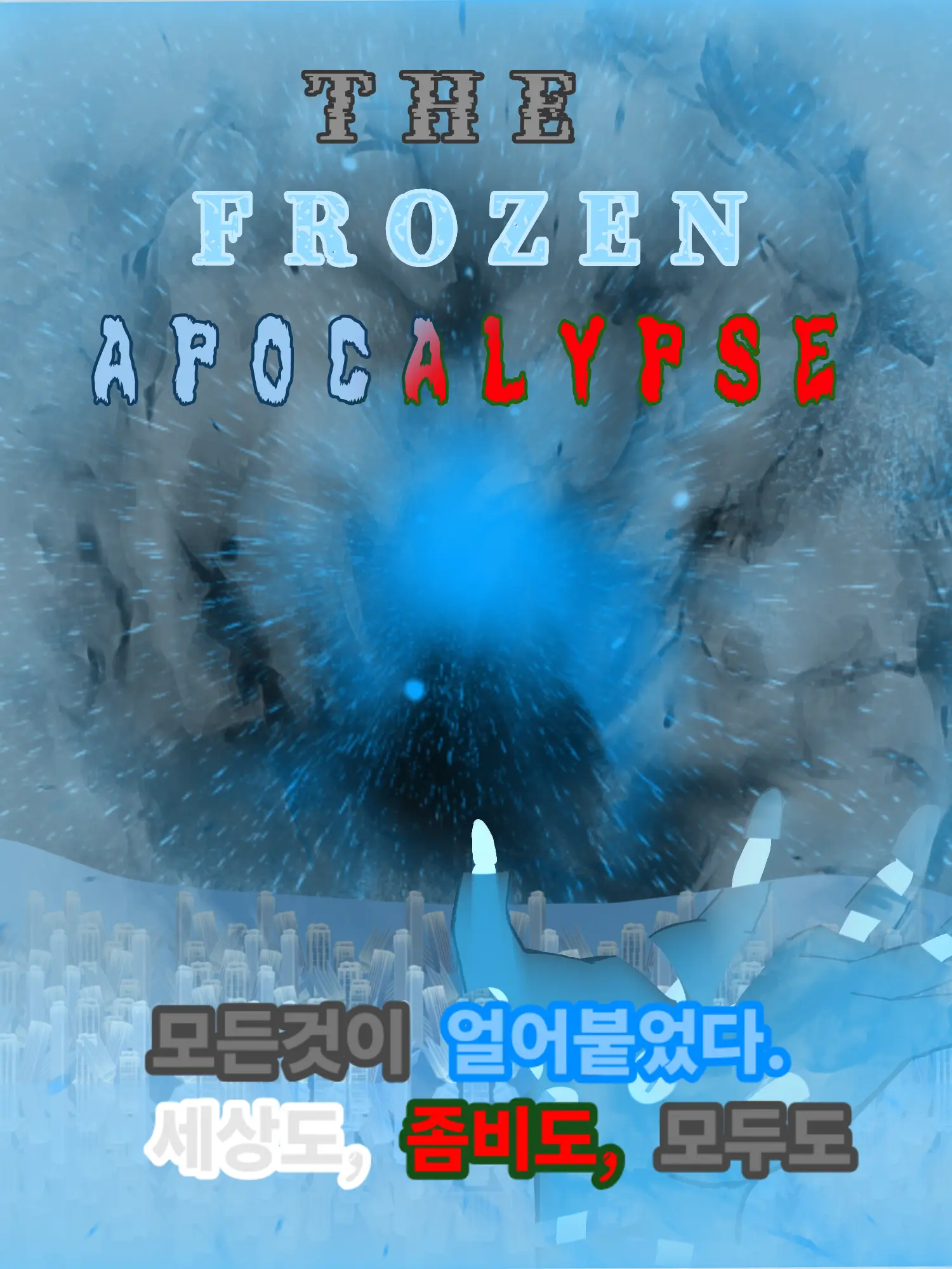WetMeat3798의 theFROZEN APOCALYPSE