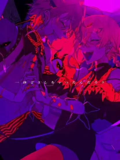 YoungVomit4040의 満たされるまで愛し合う