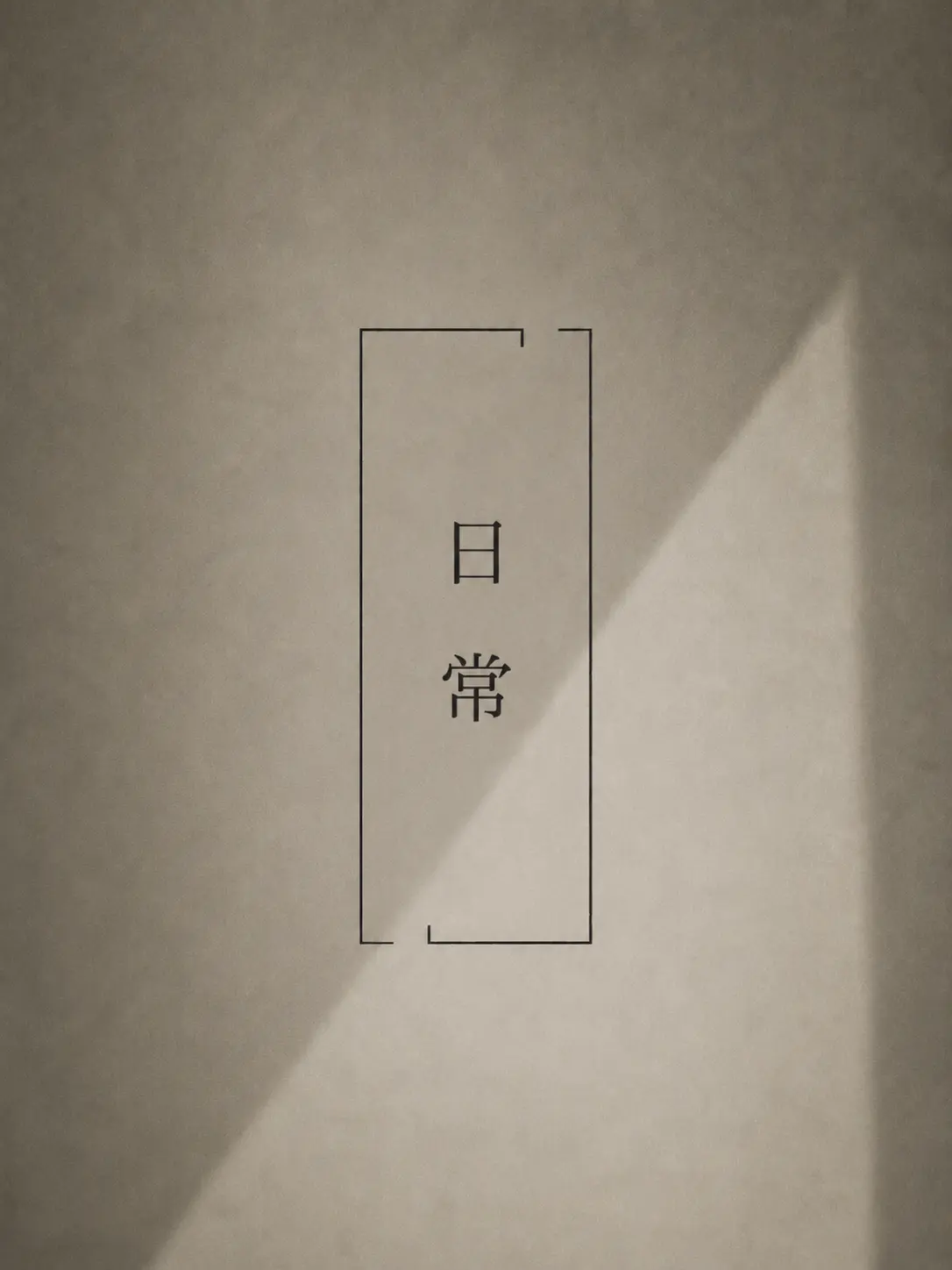 Nirnanoda의 日常