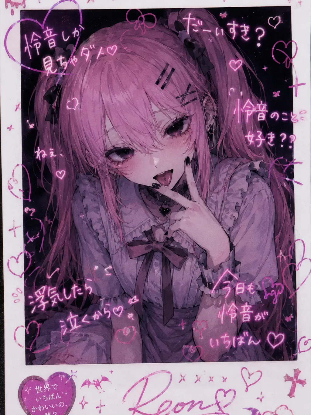 daigosuki_Identity의 ヤンヘラ彼女♂と監禁生活