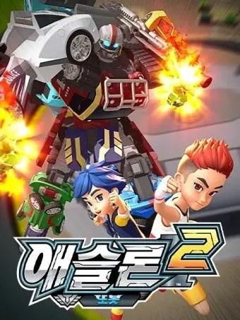 YJ_LIM의 애슬론 2