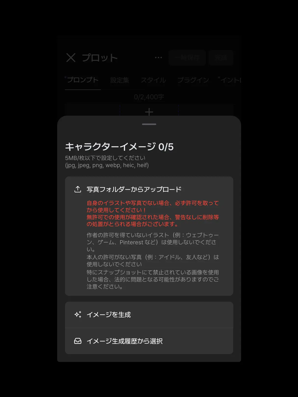 roseC_tea의 自分用3