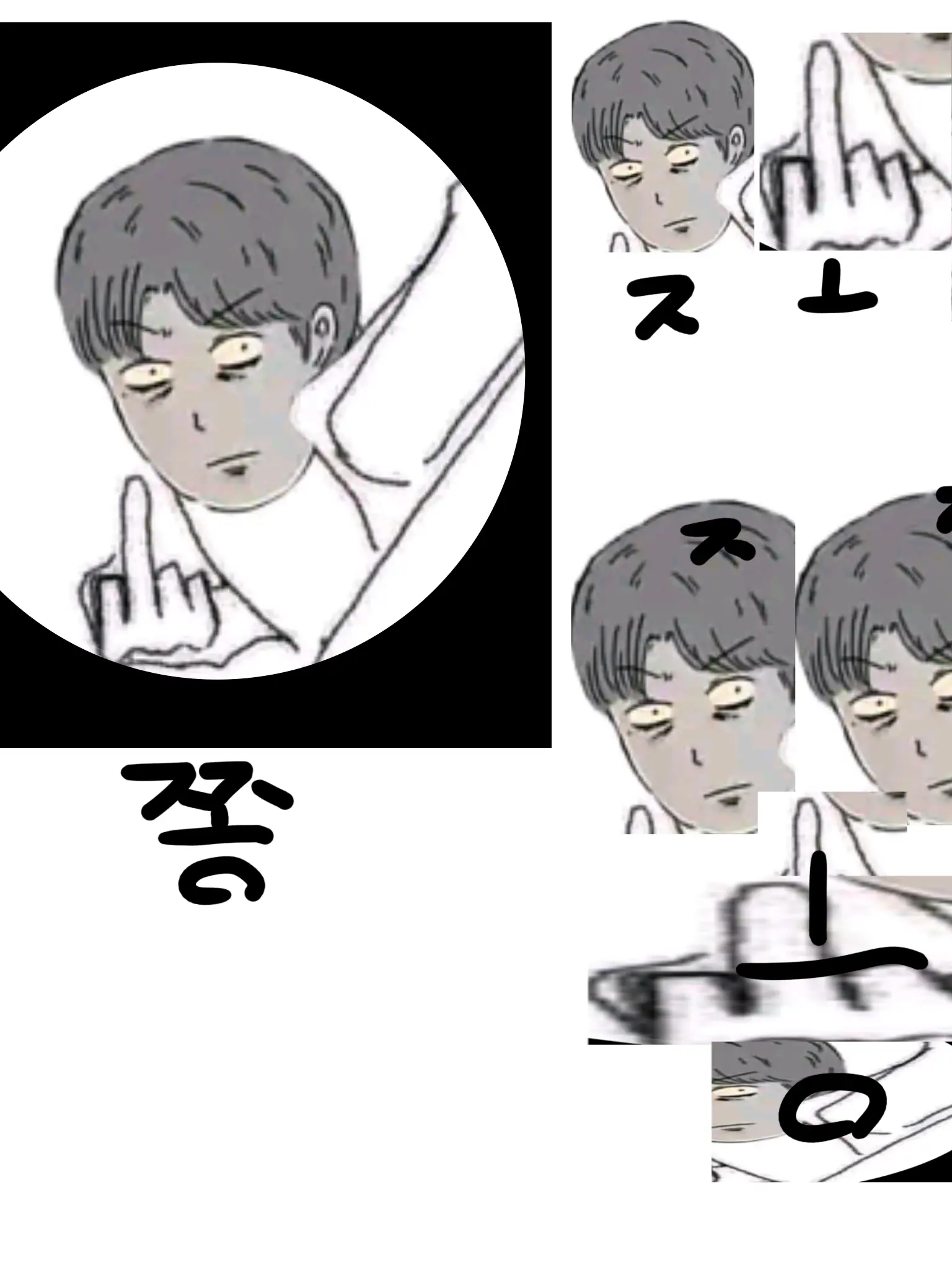 SmallShout4324의 쫑