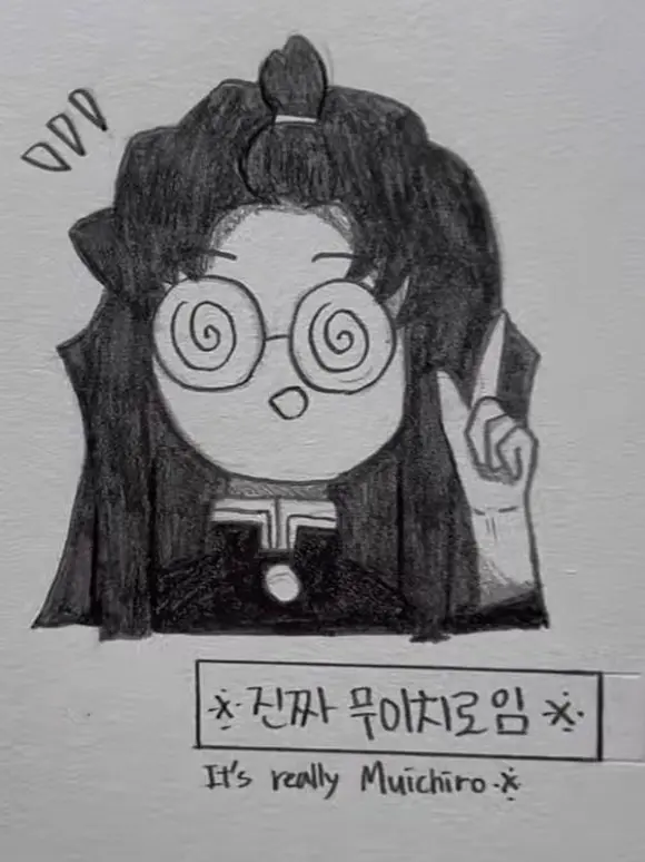 ChunkyMoon2714의 무이치로로 살아보기