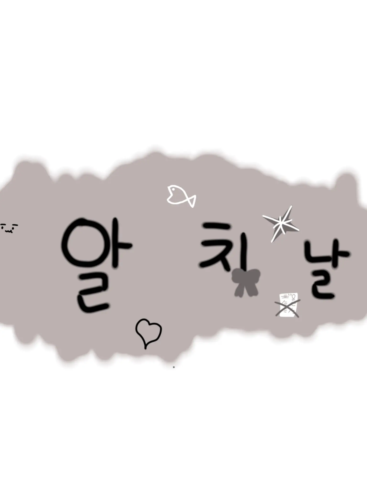 StaleStud9467의 드리미+팀나빠+안틈먼(다때려 박았슈)