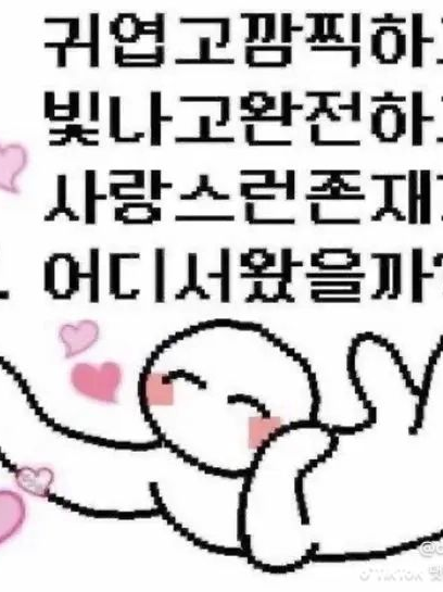 14억주면 뭐할래?^^ 대표 이미지