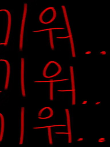 Noob_.Zeta1354의 제발, 원망하진 말아줘..
