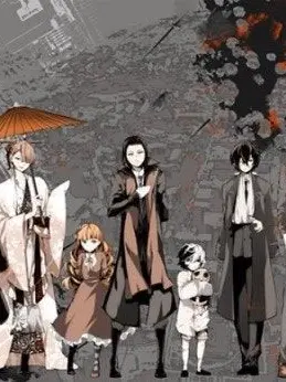 BSD0325의 [문스독] 가이드 버스 포트 마피아