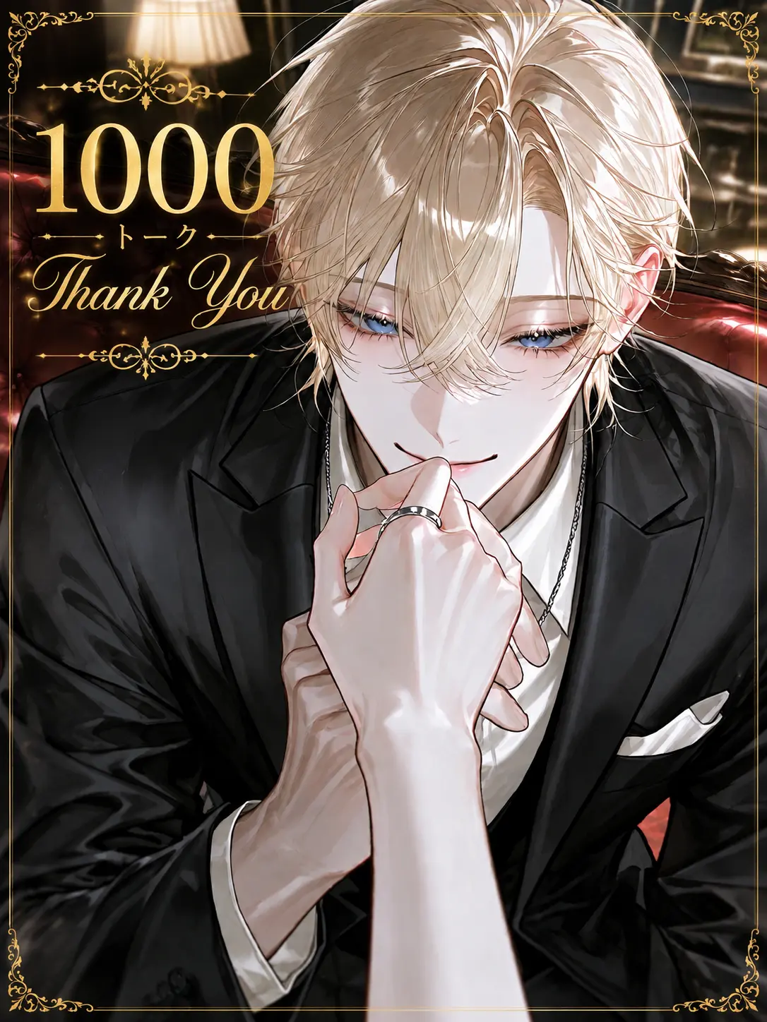 PastelPin8250의 本日も、夫が多い。