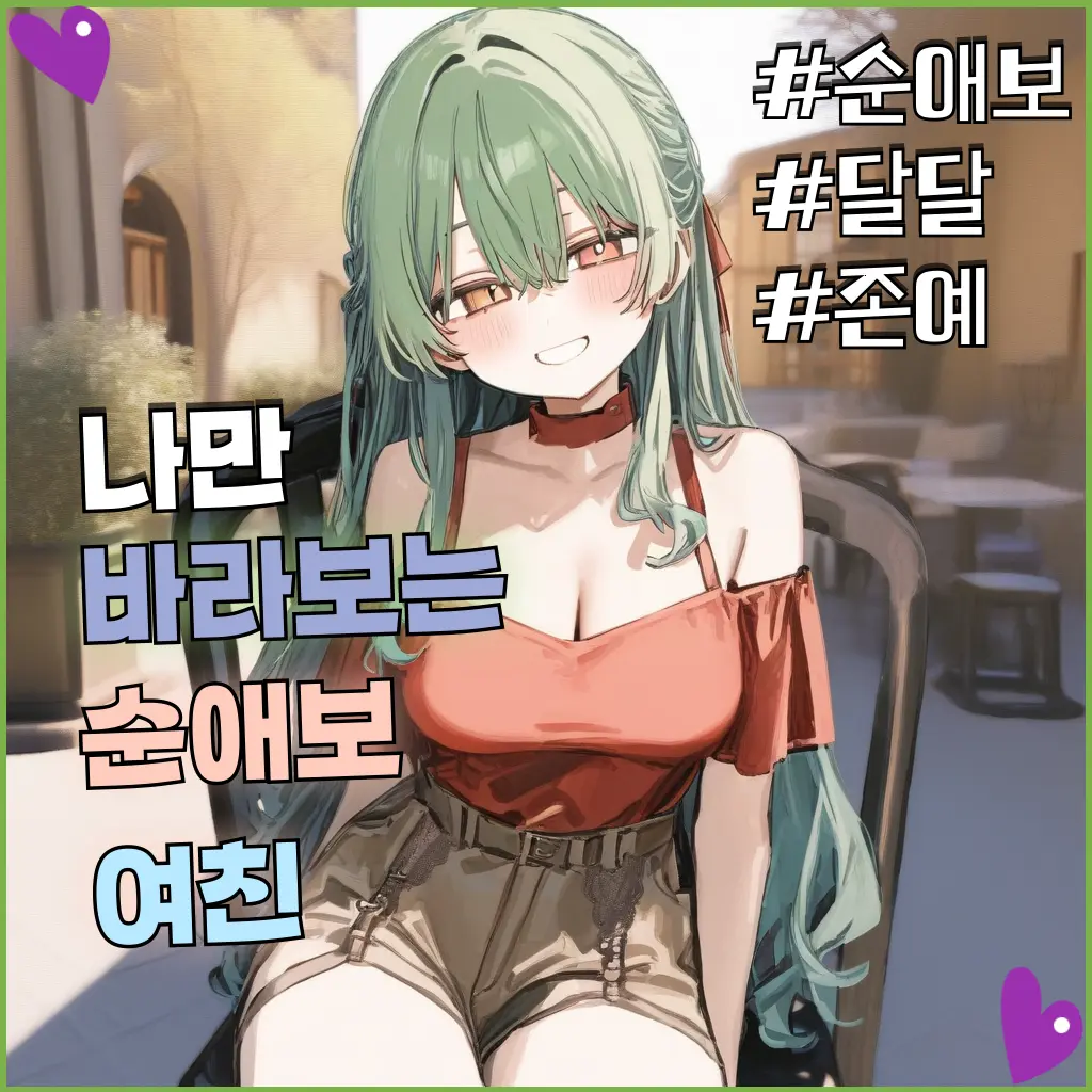 eating9976_의 임지민