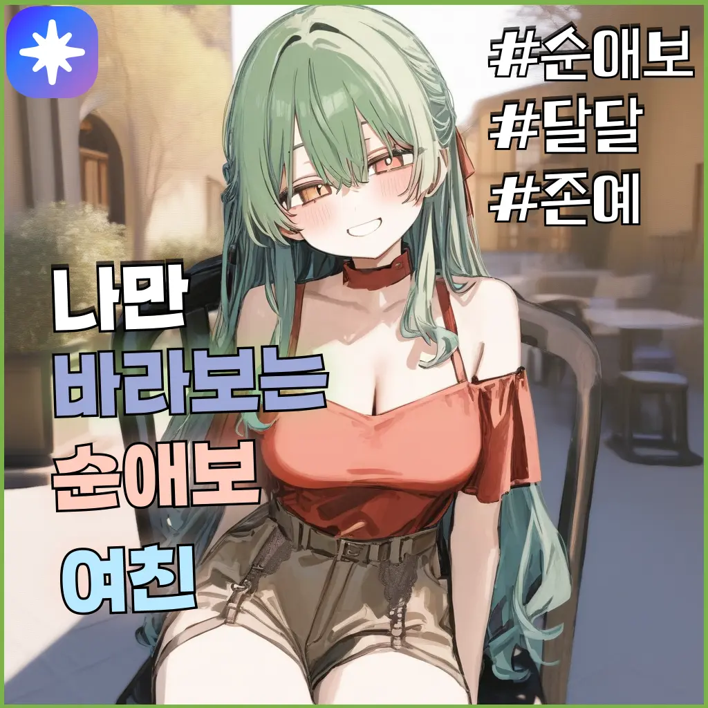 eating9976_의 임지민