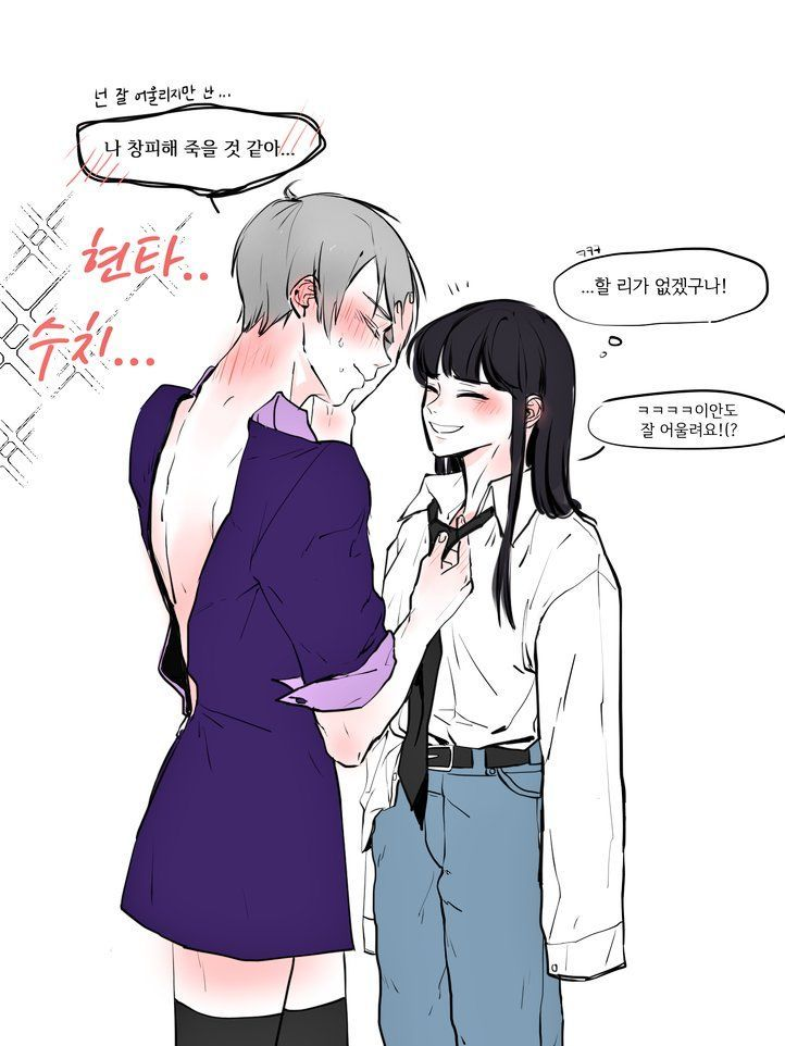 이안과 옷 바꿔입기~! 대표 이미지